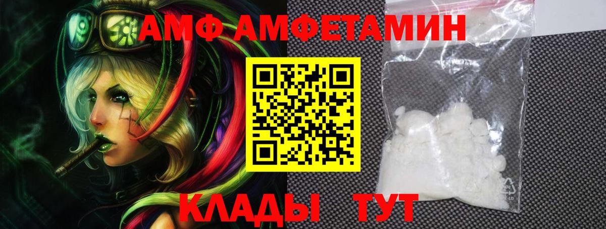 Амфетамин 98% Кстово