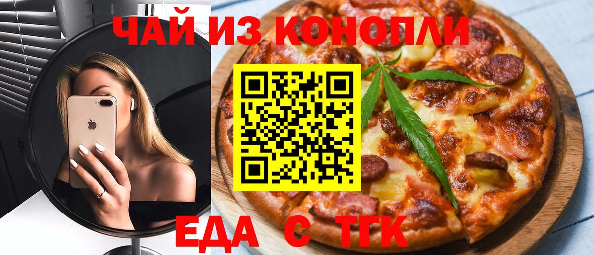 ГАШ  LSD-25  Конопля  COCAIN  Alpha-PVP СОЛЬ кристаллы  Купить наркотик  Кстово  Вход с VPN  Меф МЯУ МЯУ кристаллы  Метамфетамин  МДМА 