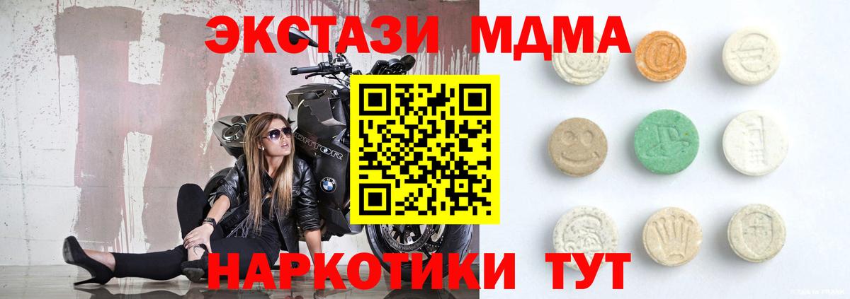 hydra ТОР  ЭКСТАЗИ Дубай  Кстово  Вход с VPN  ЭКСТАЗИ круглые 