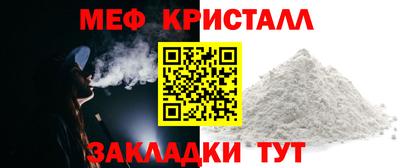 метамфетамин Кимры