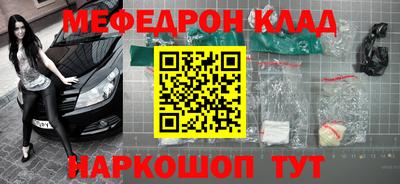 метамфетамин Кимры