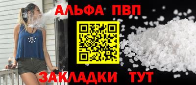 метамфетамин Кимры