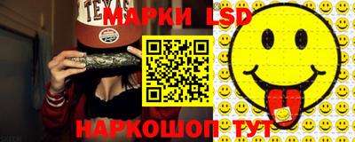 синтетический гашиш Кинель