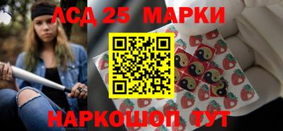 синтетический гашиш Кинель