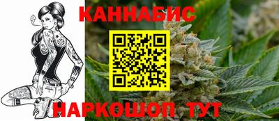 синтетический гашиш Кинель