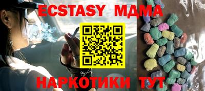ешки Кингисепп