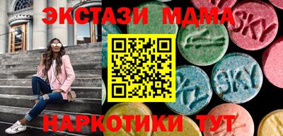 метамфетамин Кимры