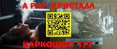 синтетический гашиш Кинель