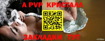 синтетический гашиш Кинель