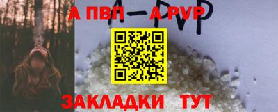 синтетический гашиш Кинель