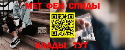 метамфетамин Кимры