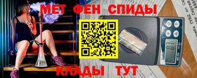 синтетический гашиш Кинель