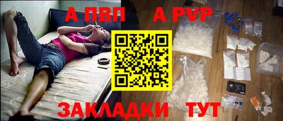 синтетический гашиш Кинель