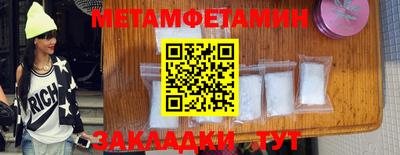 синтетический гашиш Кинель