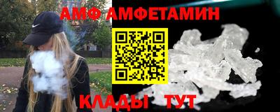 метамфетамин Кимры