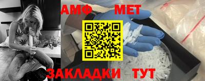 метамфетамин Кимры