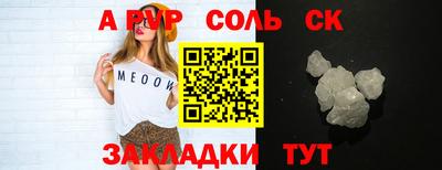 метамфетамин Кимры