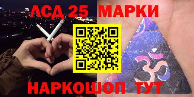 синтетический гашиш Кинель