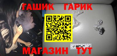 синтетический гашиш Кинель