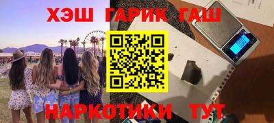 метамфетамин Кимры