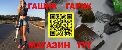 метамфетамин Кимры