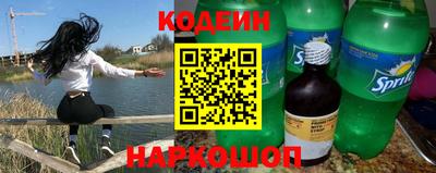 синтетический гашиш Кинель