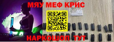 синтетический гашиш Кинель