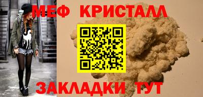 метамфетамин Кимры