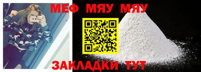метамфетамин Кимры