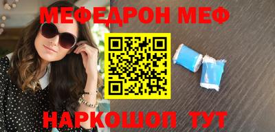 метамфетамин Кимры