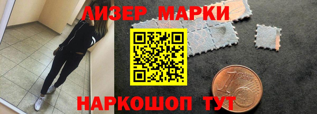 Лсд 25 экстази кислота  LSD-25 экстази ecstasy  Кстово  LSD-25 экстази  Вход с VPN 