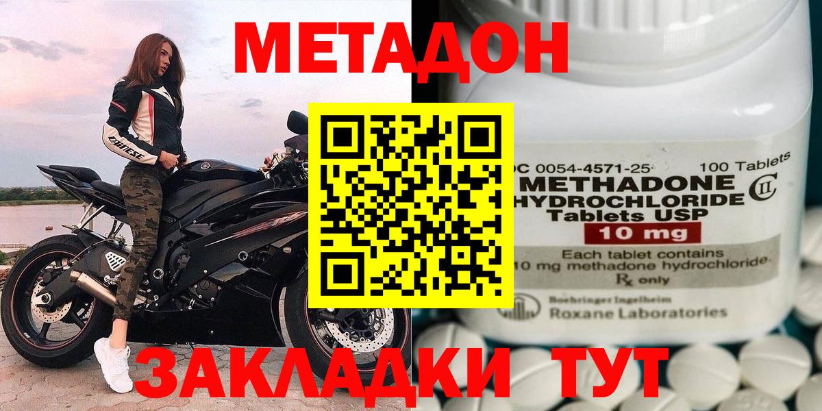 Вейп ТГК Кстово