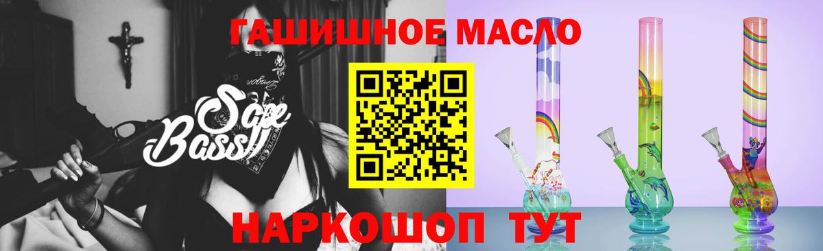 ТГК вейп с тгк Кстово