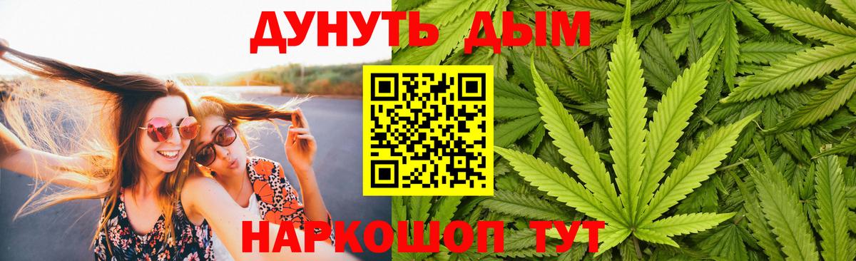 Шишки марихуана план  Шишки марихуана Amnesia  Кстово  Вход с VPN  Шишки марихуана VHQ 